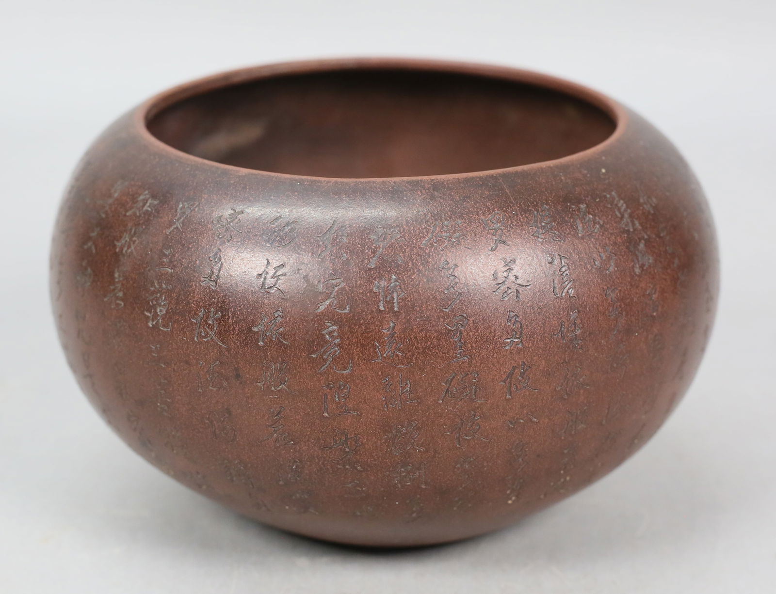 Inscribed Chinese Pottery Alms Bowl (1 of 7)