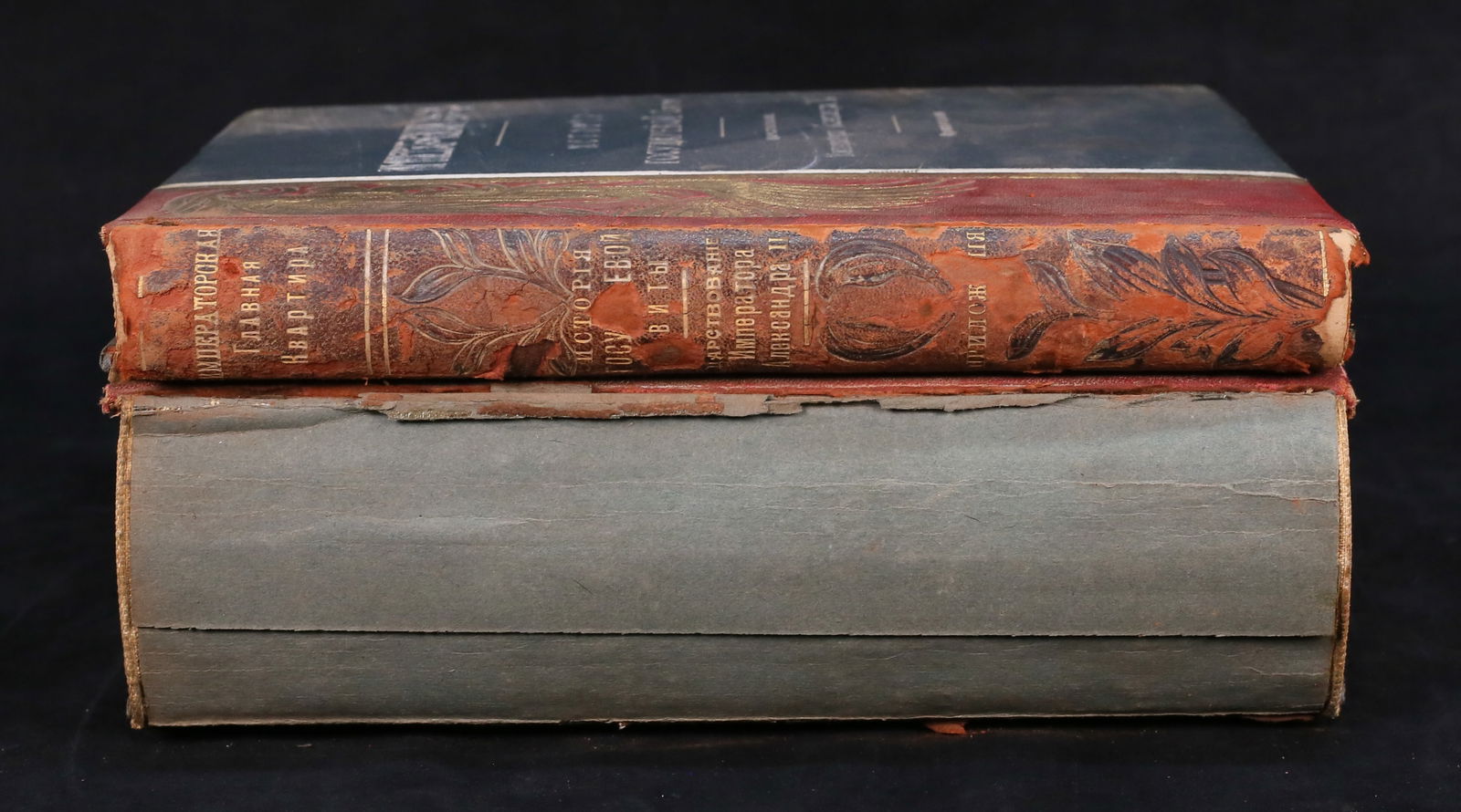 Centenary of the War Ministry Russian Books 2 Vols (1 of 20)