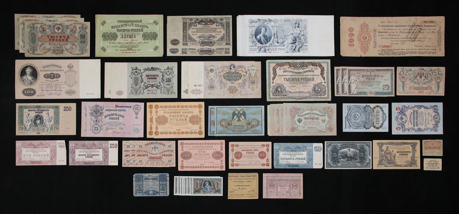 Lot of Russian Currency Mostly Civil War 1918 (1 of 20)