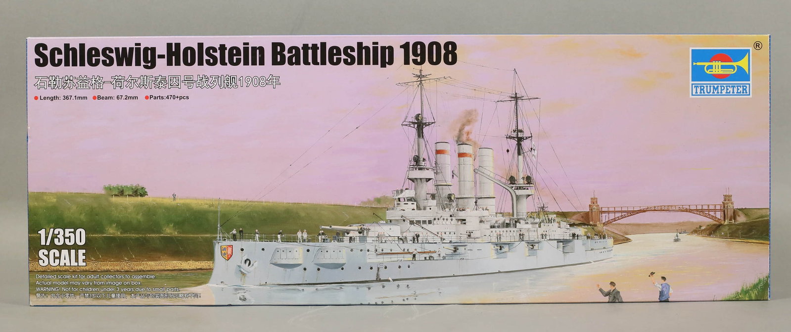 Schleswig Holstein Battleship 1908 1/350 Scale: Trumpeter Schleswig Holstein Battleship 1908 1/350 Scale. Length - 367.1mm. Beam - 67.2mm. Parts - 470+ pieces - The pieces are made of plastic. Item number 05355. Detailed scale kit for adult collect