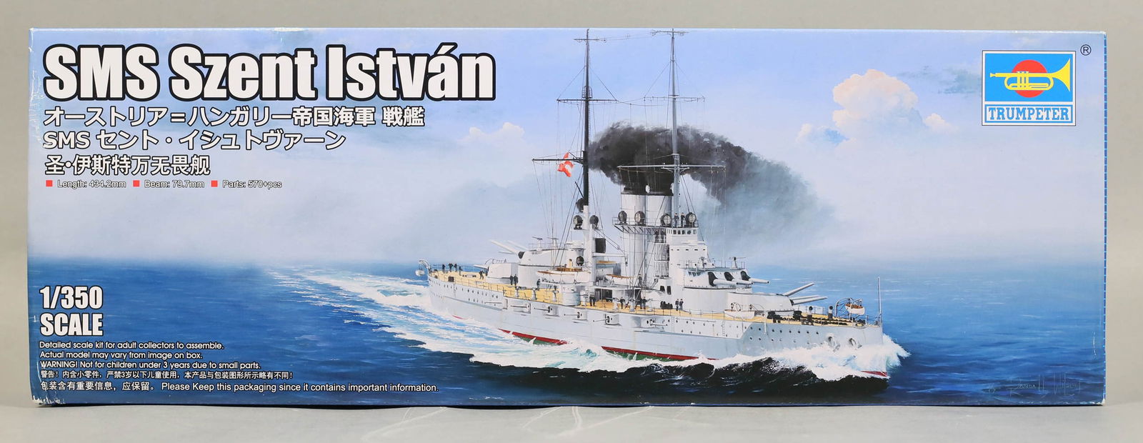SMS Szent Istvan 1/350 Scale Model Ship Kit (1 of 6)