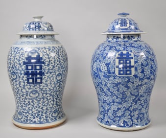 2 Chinese Porcelain Jars Jiaqing Style Marks