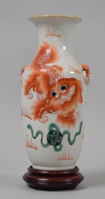 Chinese Porcelain Foo Dog Vase