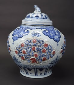 Chinese Yuan Style Porcelain Jar