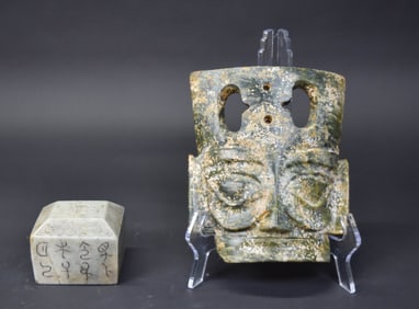 2 Pieces Carved Chinese Jade Mask & Seal