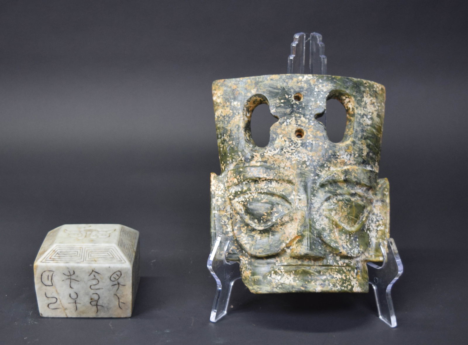 2 Pieces Carved Chinese Jade Mask & Seal (1 of 11)