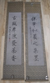 2 Chinese Calligraphy Scrolls