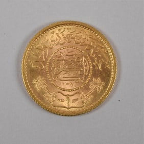 Saudi Arabia 1 Gunayh Abd al-Aziz Gold Coin