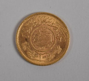 Saudi Arabia 1 Gunayh Abd al-Aziz Gold Coin