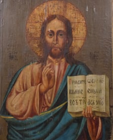Russian Wood Icon Christ Pantocrator