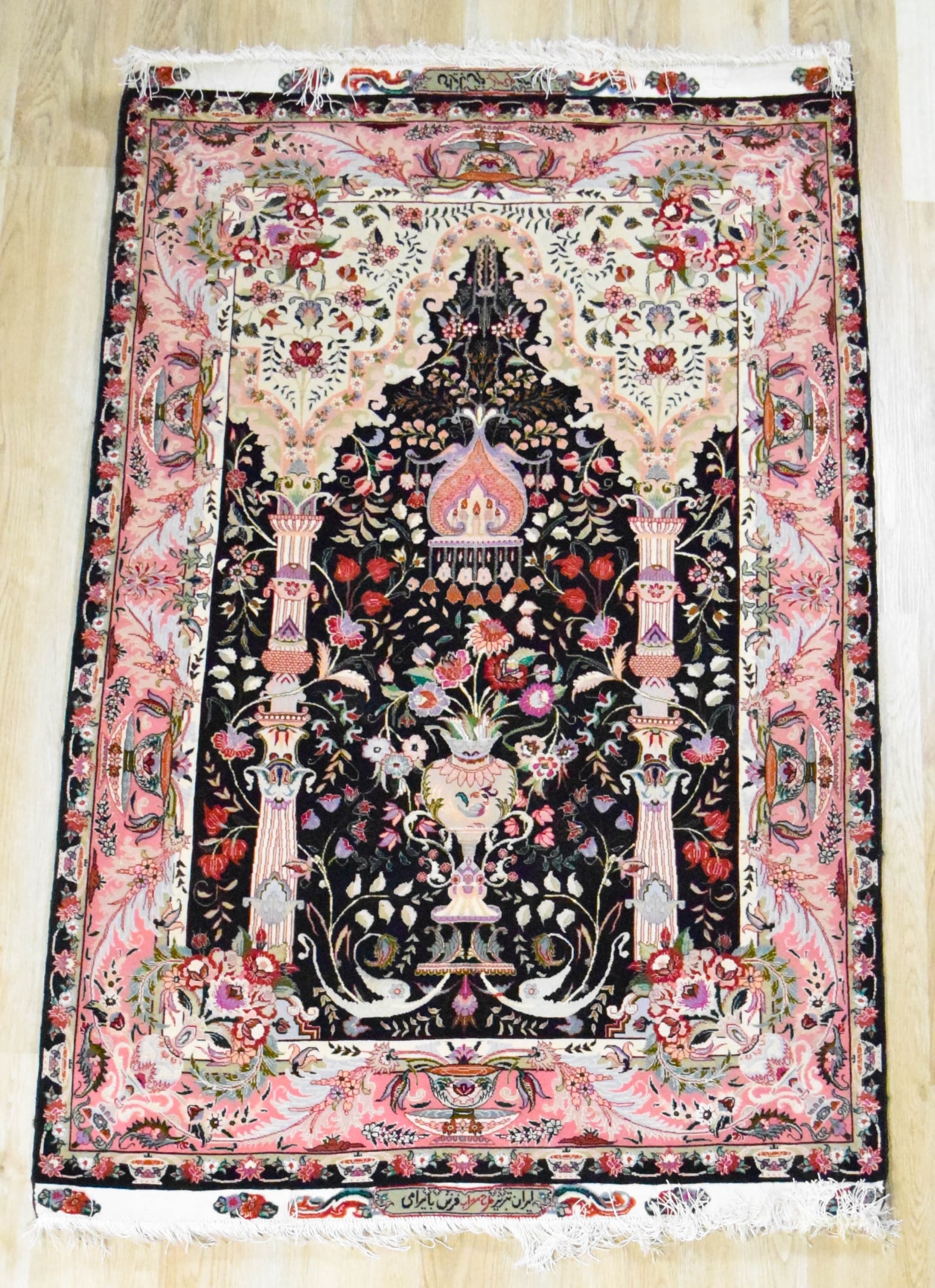 Persian Silk Prayer Rug Signed (1 of 6)
