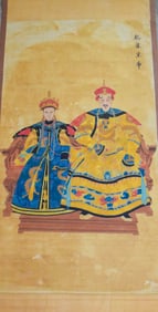 Chinese Hand Painted Ancestor Scroll