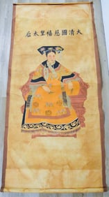 Chinese Hand Painted Ancestor Scroll