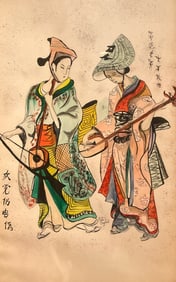 Peter English, print of Geisha playing instruments