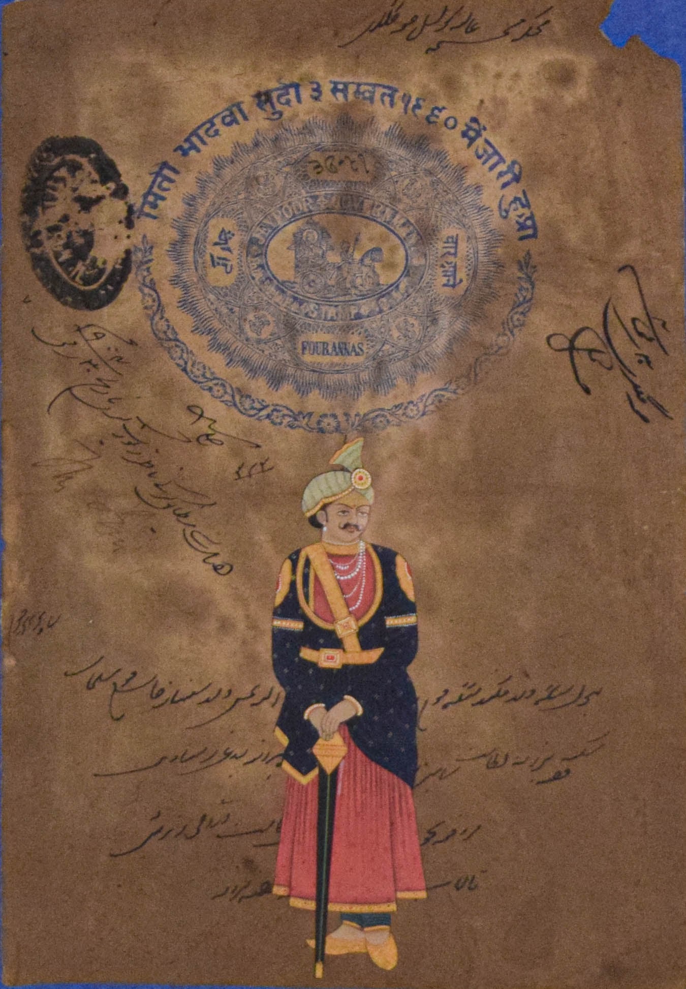 Mughal Nobleman Portrait (1 of 11)