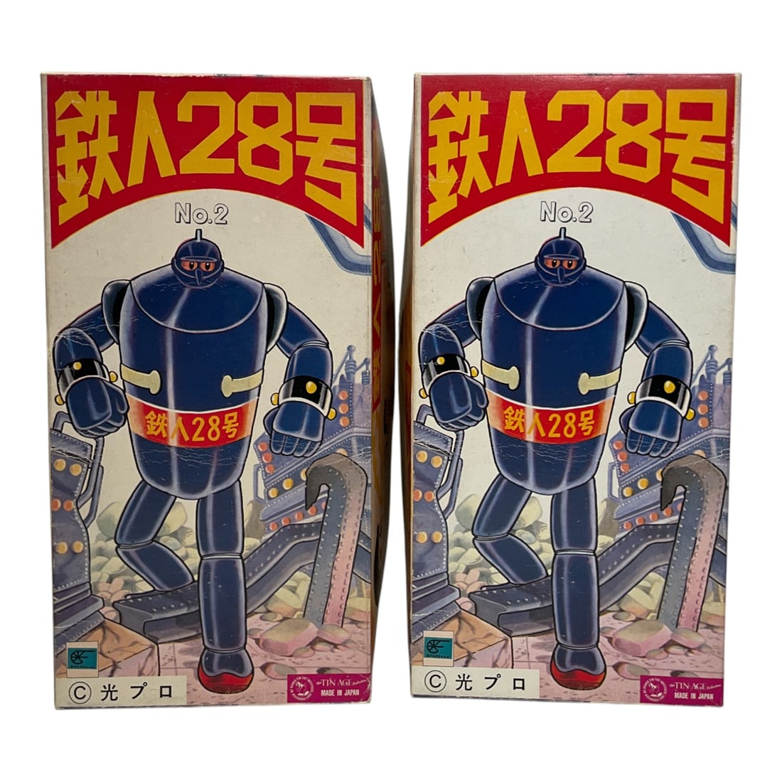 2 - Osaka Tin Toy Institute, Tetsujin 28-go Tin Age Collection Wind-up Robots, Pair, circa 1995 (1 of 9)