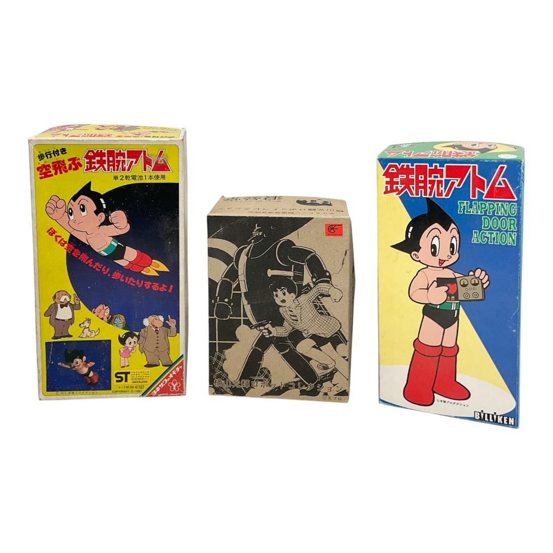 Yonezawa, Billiken, and Romando Japanese Anime Character Toy Collection, 3 Pieces, c. 1981-1990s (1 of 8)