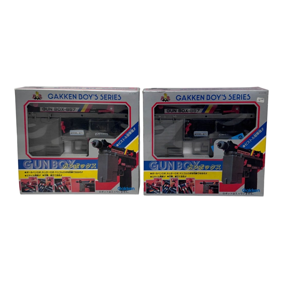 2 - Gakken Boy's Series Gun Box Model-571 Pistol-Shaped Pencil Cases, Japan, c. 1980s (1 of 8)