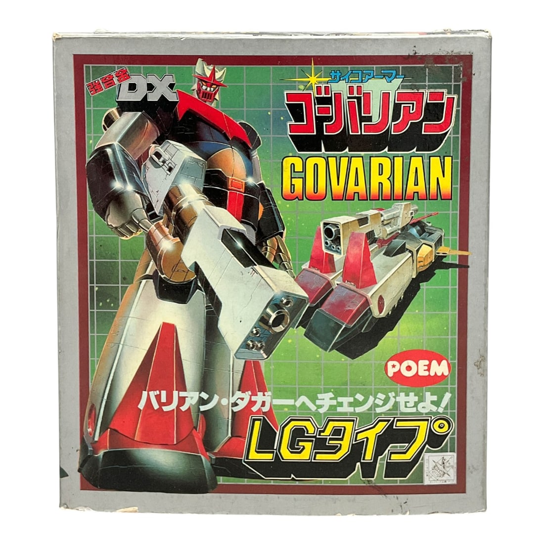 Poem Psycho Armor Govarian LG Type DX Action Figure in Original Box, c. 1983: This vintage Japanese action figure is manufactured by Poem and represents the titular character from the 1983 anime series Psycho Armor Govarian. Identified as the LG Type DX model, the figure is con