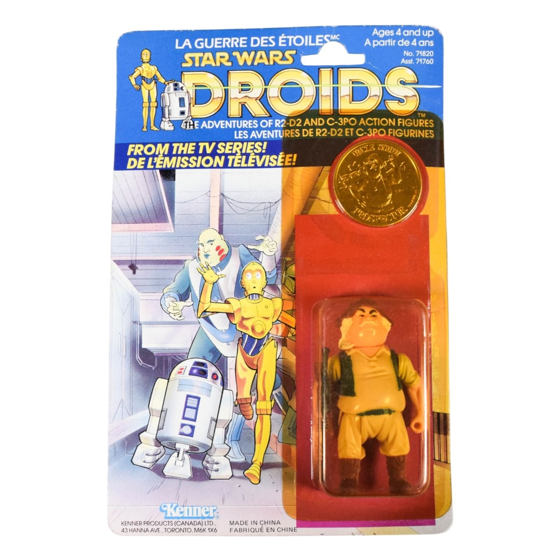 Kenner 1985 Star Wars Droids Uncle Gundy Action Figure (1 of 5)