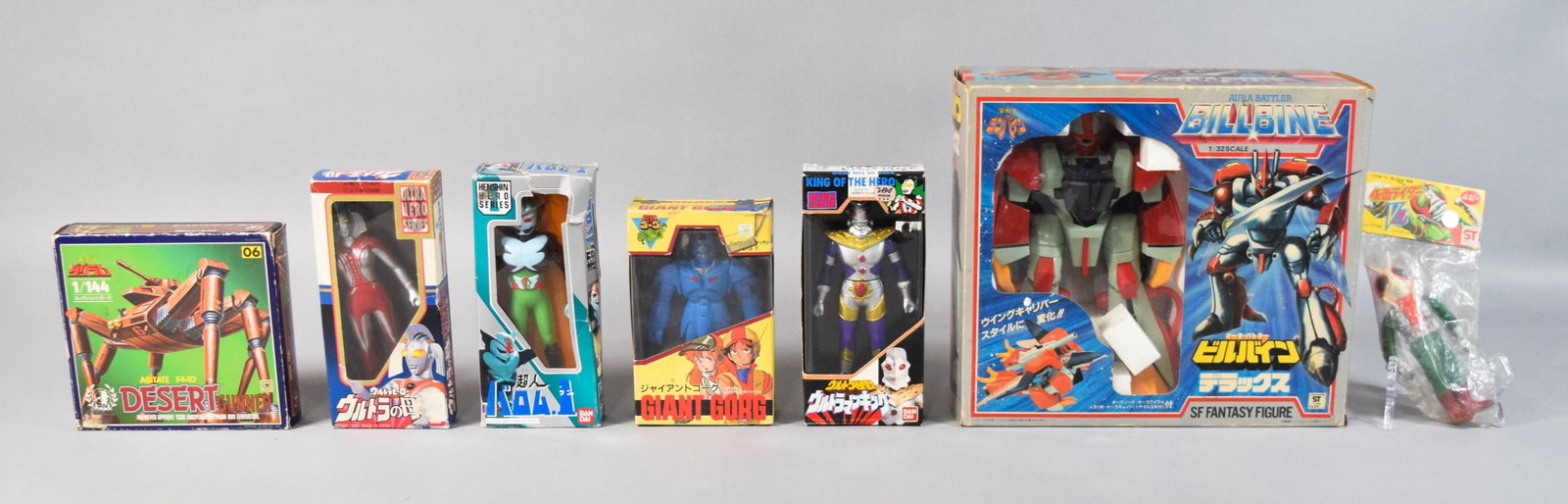7 Vintage Japanese Science Fiction Action Figures and Model Kits (1 of 8)