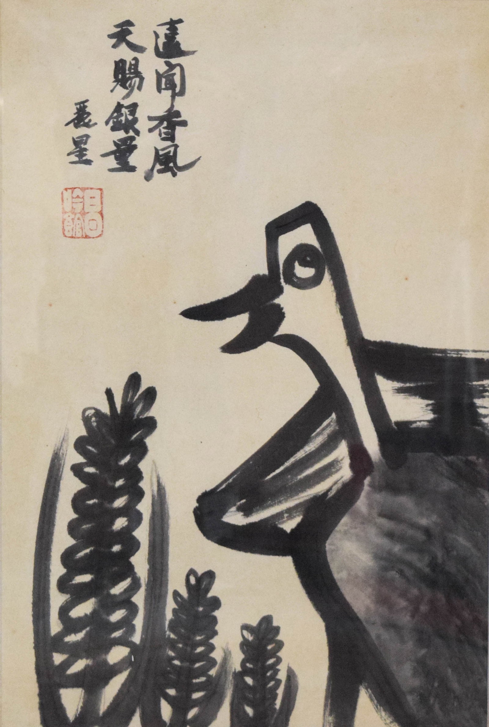Pan Li Hsing Ink Wash on Paper Food is a Gift from Heaven: Pan Li Hsing (Malaysian/Japanese, 20th Century). Ink wash on paper, Food is a Gift from Heaven. Signed with calligraphy and red artist's seal upper left. Gallery label on verso. 26 1/2" x 18 1/4"
