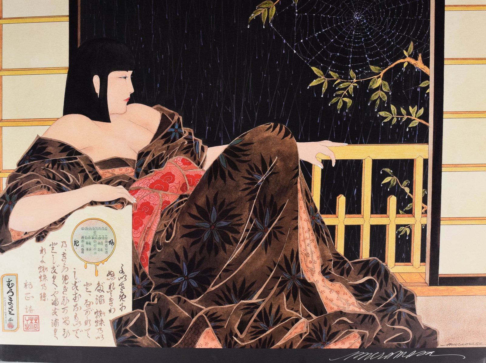 Muramasa Kudo Signed Color Lithograph of a Woman in a Kimono Spiderweb 1983: This color lithograph by Muramasa Kudo depicts a reclining woman dressed in an elaborate floral-patterned kimono. She is positioned before an open shoji screen, looking out into a rainy night where a 