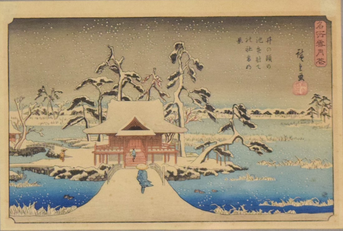 Utagawa Hiroshige Woodblock Snow Scene of Benzaiten Shrine (1 of 6)
