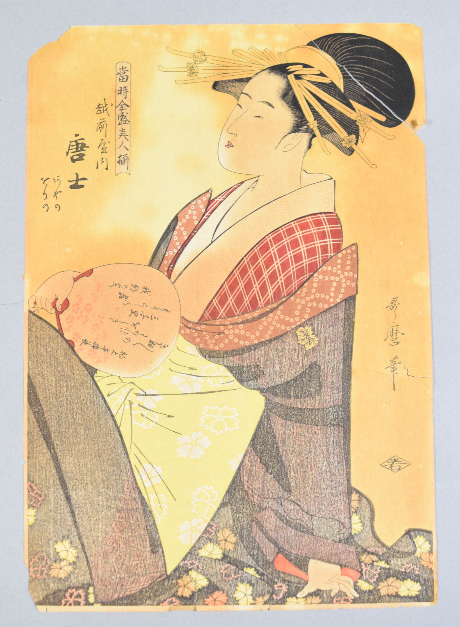 Kitagawa Utamaro Woodblock Morokoshi of Echizenya (1947): Mid-20th Century reproduction of Kitagawa Utamaro's portrait Morokoshi of Echizenya from the series A Collection of Contemporary Beauties in Full Bloom. A printed label on the reverse identifies the p