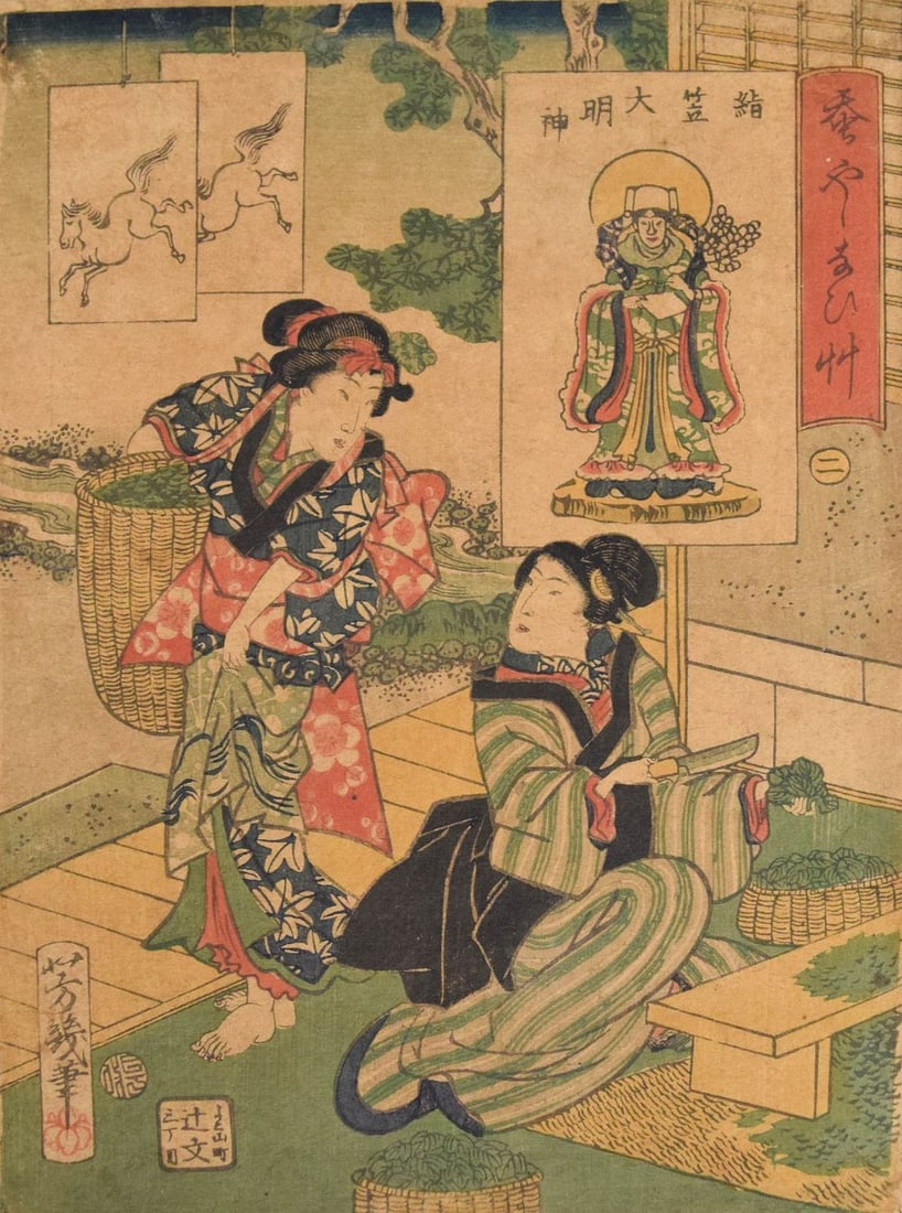 Ochiai Yoshiku (1833â€“1904), Japanese Color Woodblock Print, Possibly from the Series Nomi Yashinai: This Japanese color woodblock print (ukiyo-e) is by the artist Ochiai Yoshiku (1833–1904). The composition depicts two women processing green leaves, likely tea, in an outdoor setting featuring a st