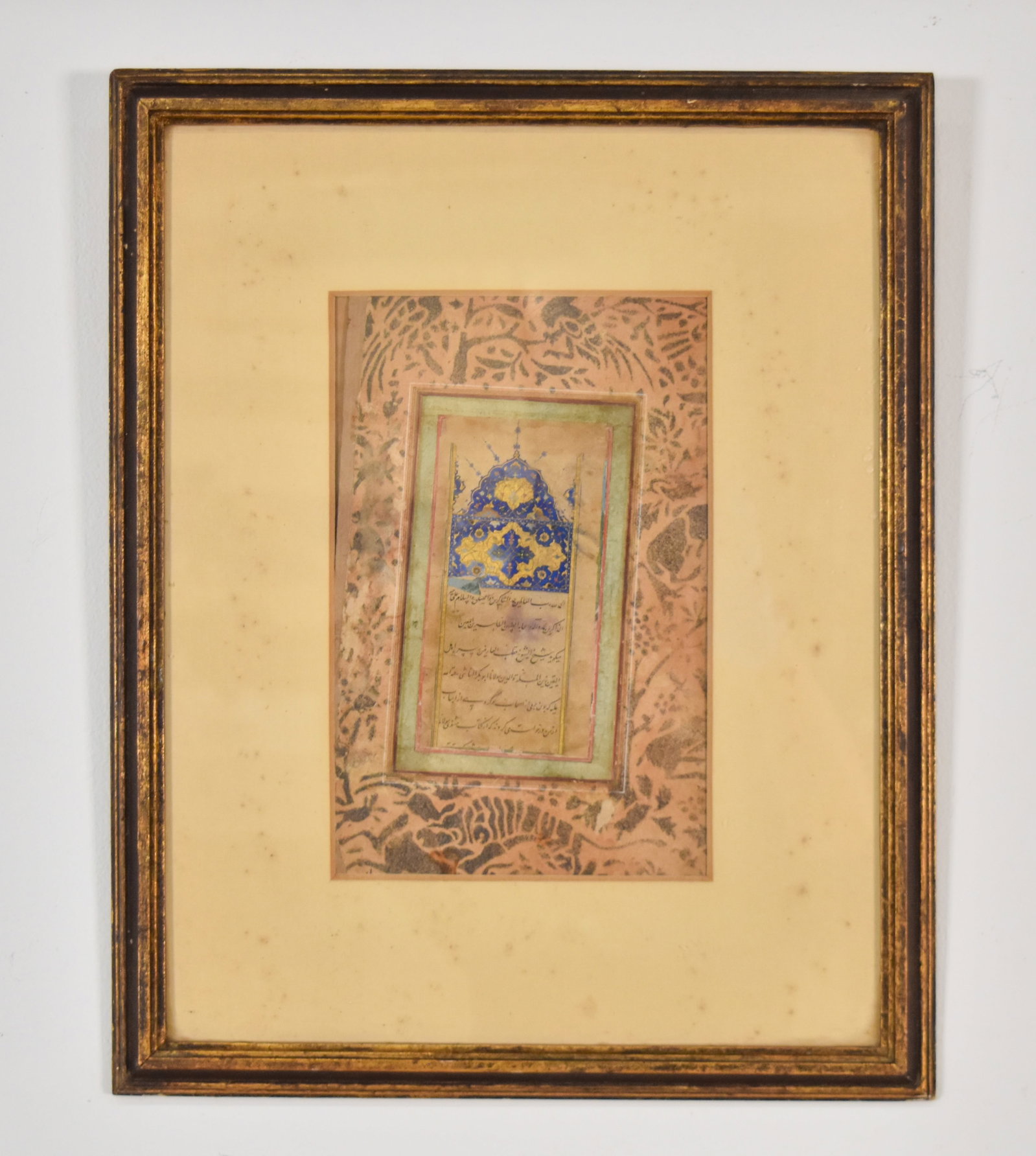 Persian Illuminated Manuscript Page (1 of 9)