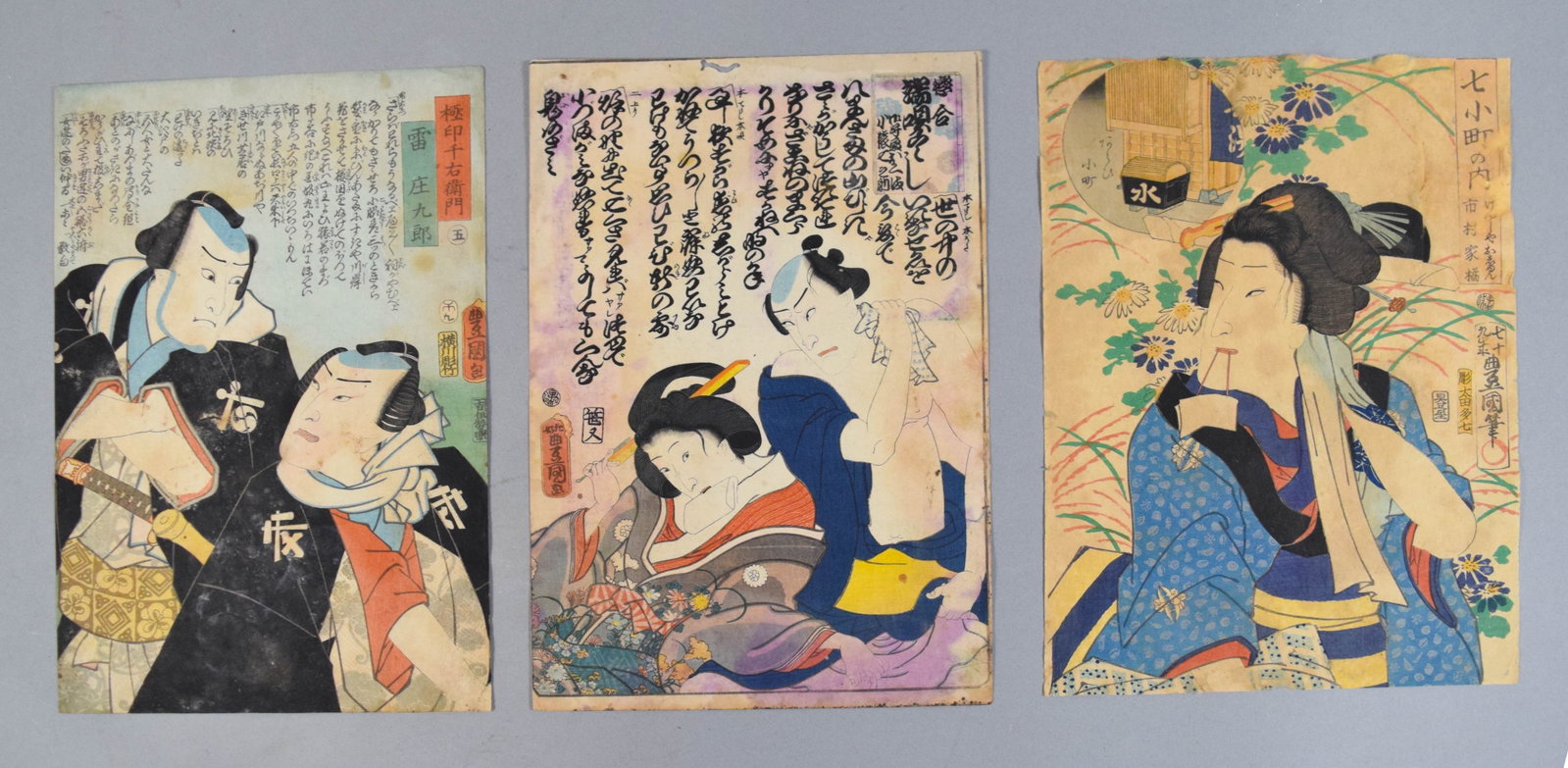 Group of 3 Japanese Woodblock Prints (Utagawa Kunisada & Utagawa Kunisada II) (1 of 14)