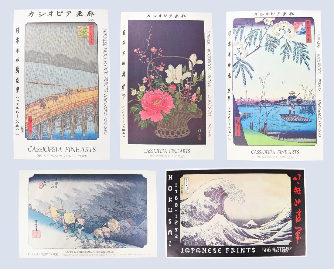 Group of 5 Japanese Woodblock Print Exhibition Posters (1 of 19)