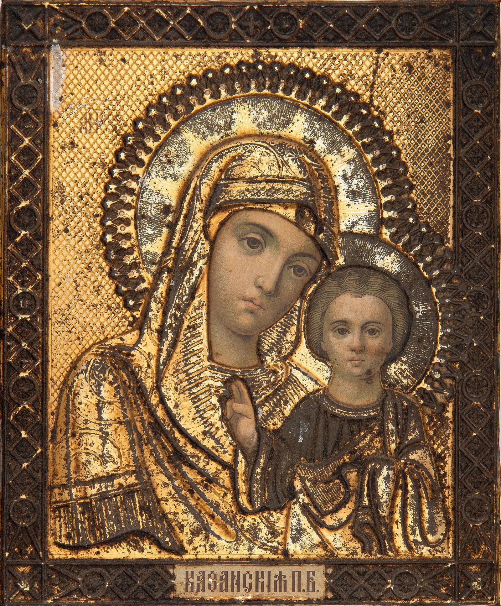 Antique Russian Orthodox Icon Our Lady of the Sign (1 of 2)