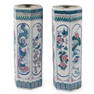 A Pair of Chinese Porcelain Umbrella Stands