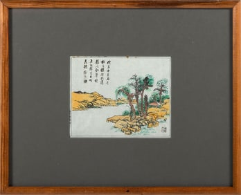 Chinese Watercolor Landscape on Rice Paper