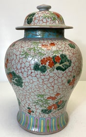 A Chinese Polychrome Decorated Porcelain Ginger Jar