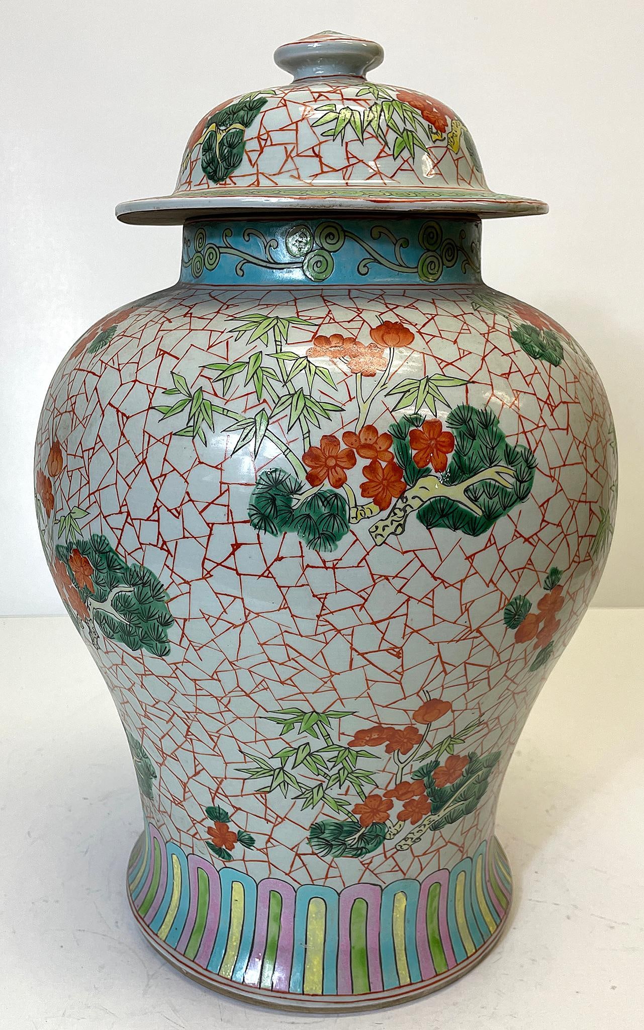 A Chinese Polychrome Decorated Porcelain Ginger Jar (1 of 3)