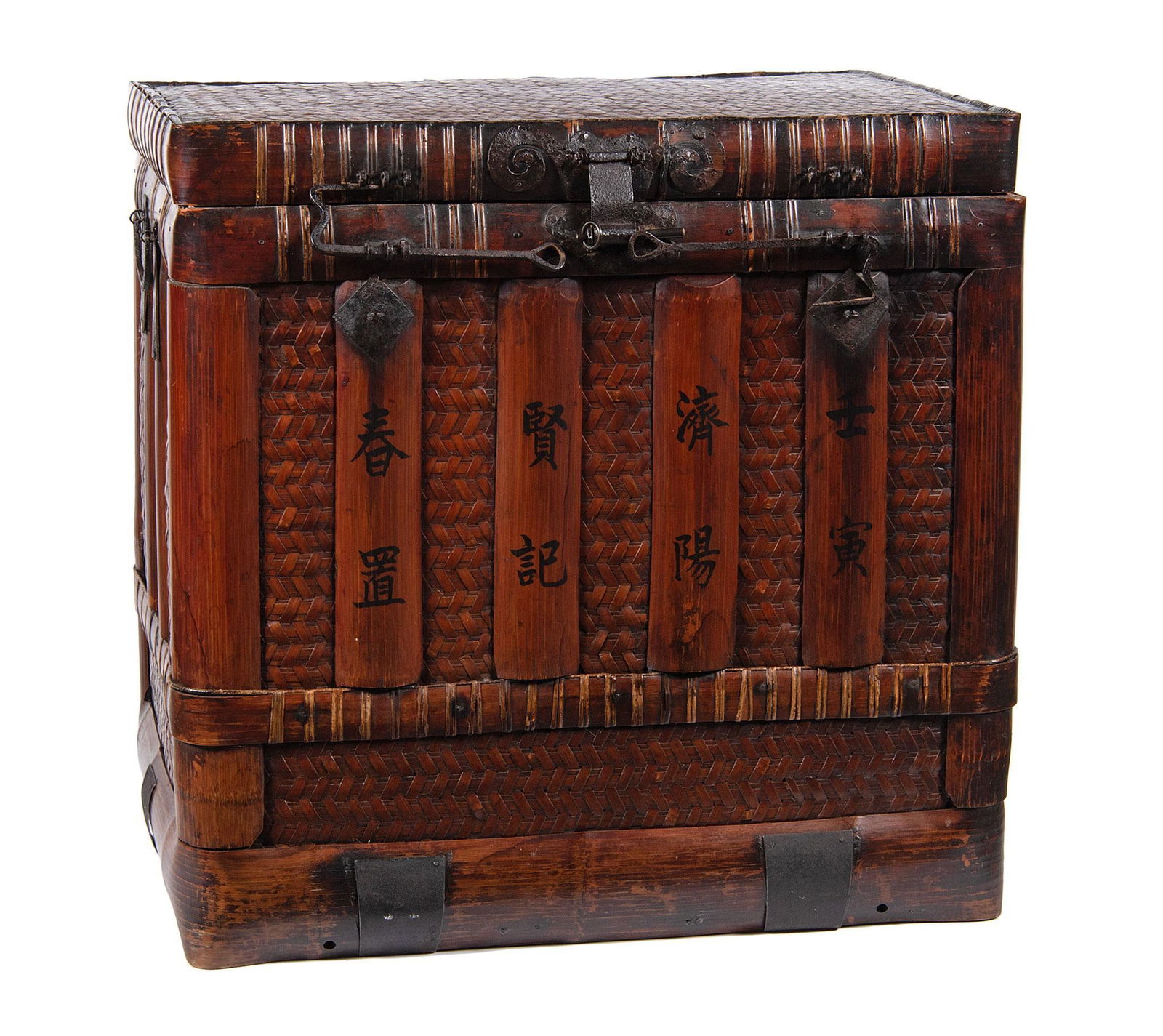 Woven Storage Traveling Chest (1 of 2)