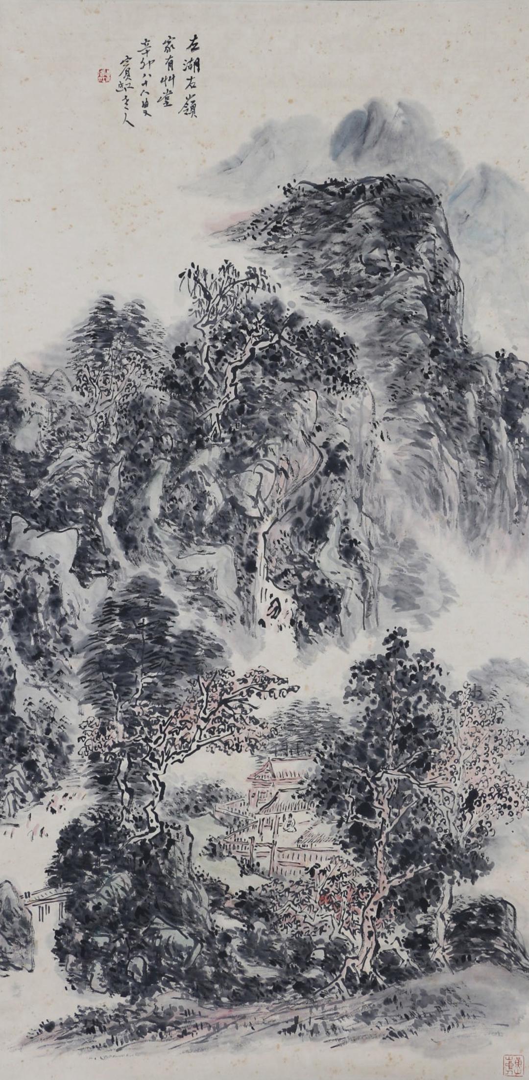 A Chinese Scroll Painting By Huang Binhong: A Chinese Scroll Painting By Huang Binhong 136*68cm