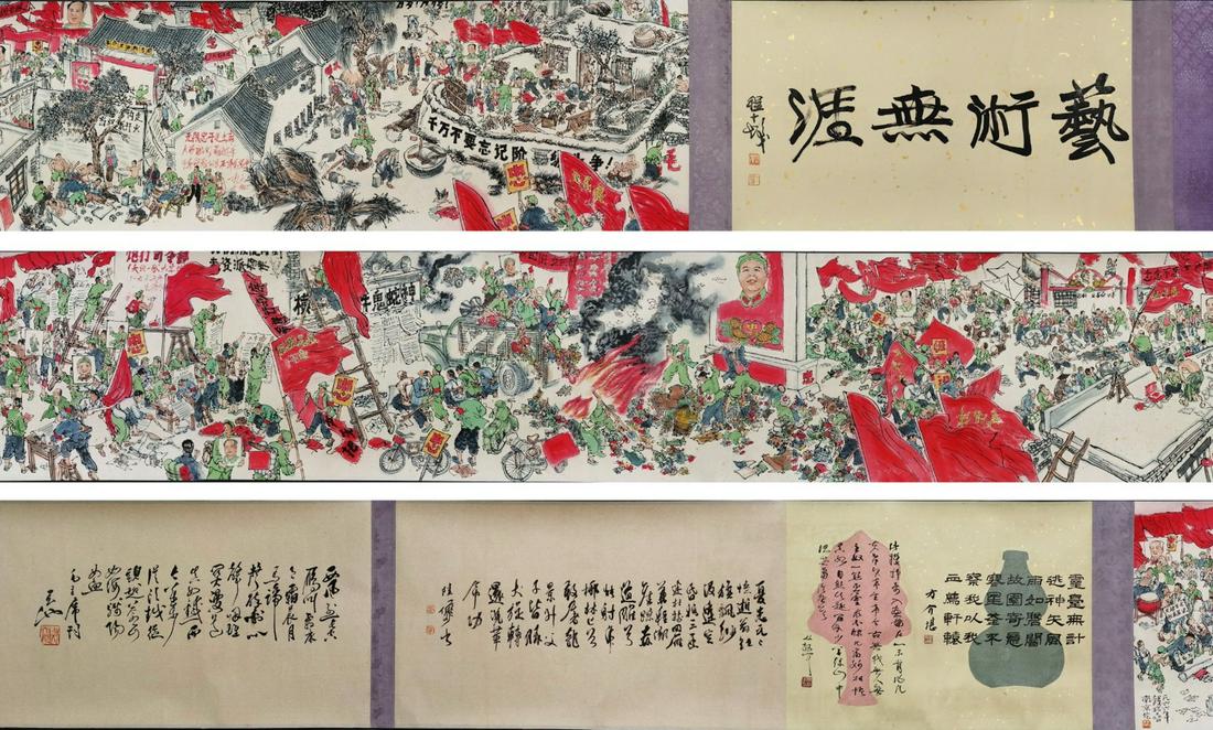 A Chinese Hand Scroll Painting By Qian Songyan (1 of 9)