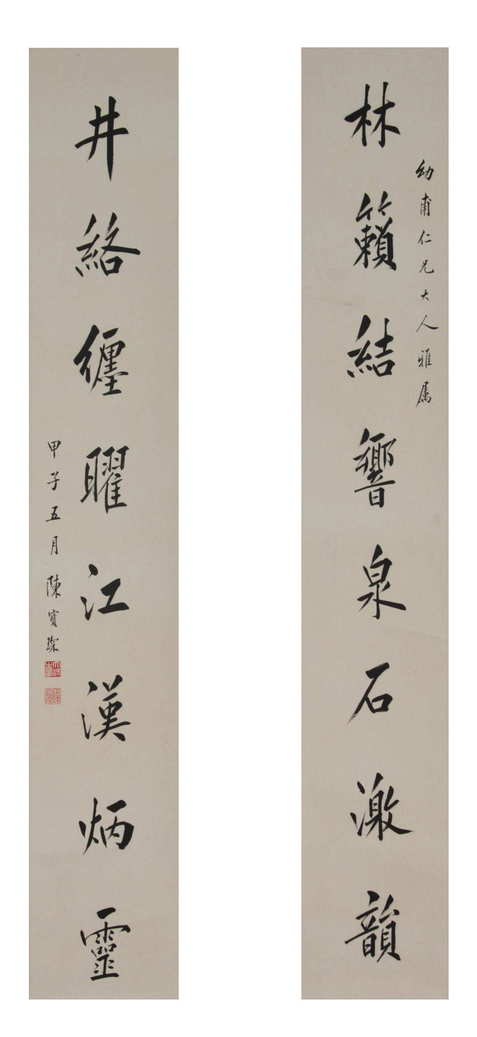 A Chinese Calligraphy Couplet Chen Baochen on Paper (1 of 4)