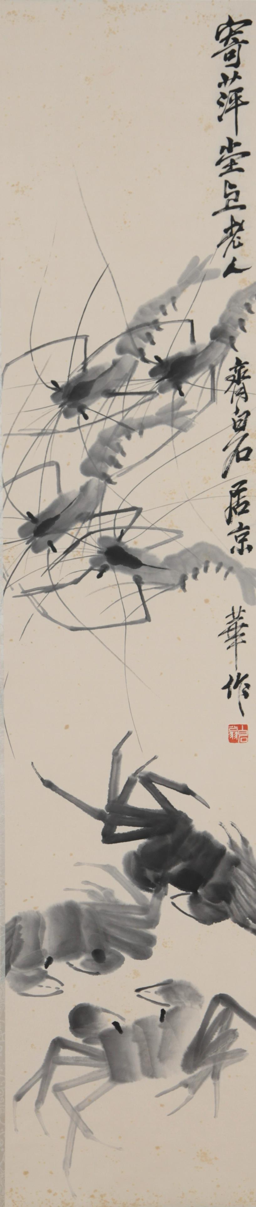 A Chinese Scroll Painting By Qi Baishi: A Chinese Scroll Painting By Qi Baishi L:110cm;W:22cm