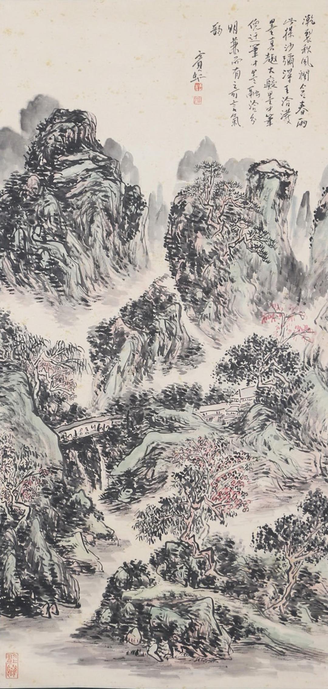 A Chinese Scroll Painting By Huang Binhong: A Chinese Scroll Painting By Huang Binhong 136*67cm