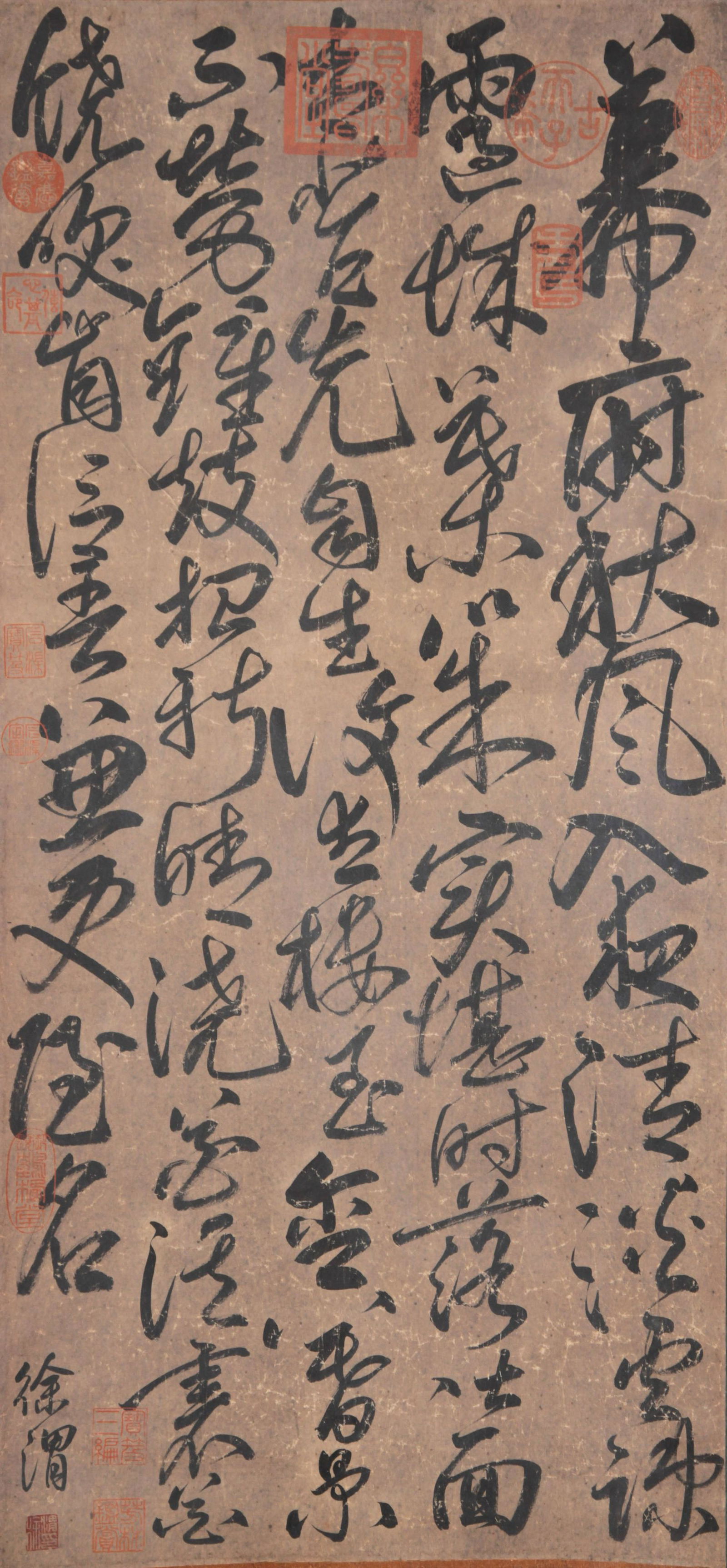 A Chinese Scroll Calligraphy By Xu Wei (1 of 7)