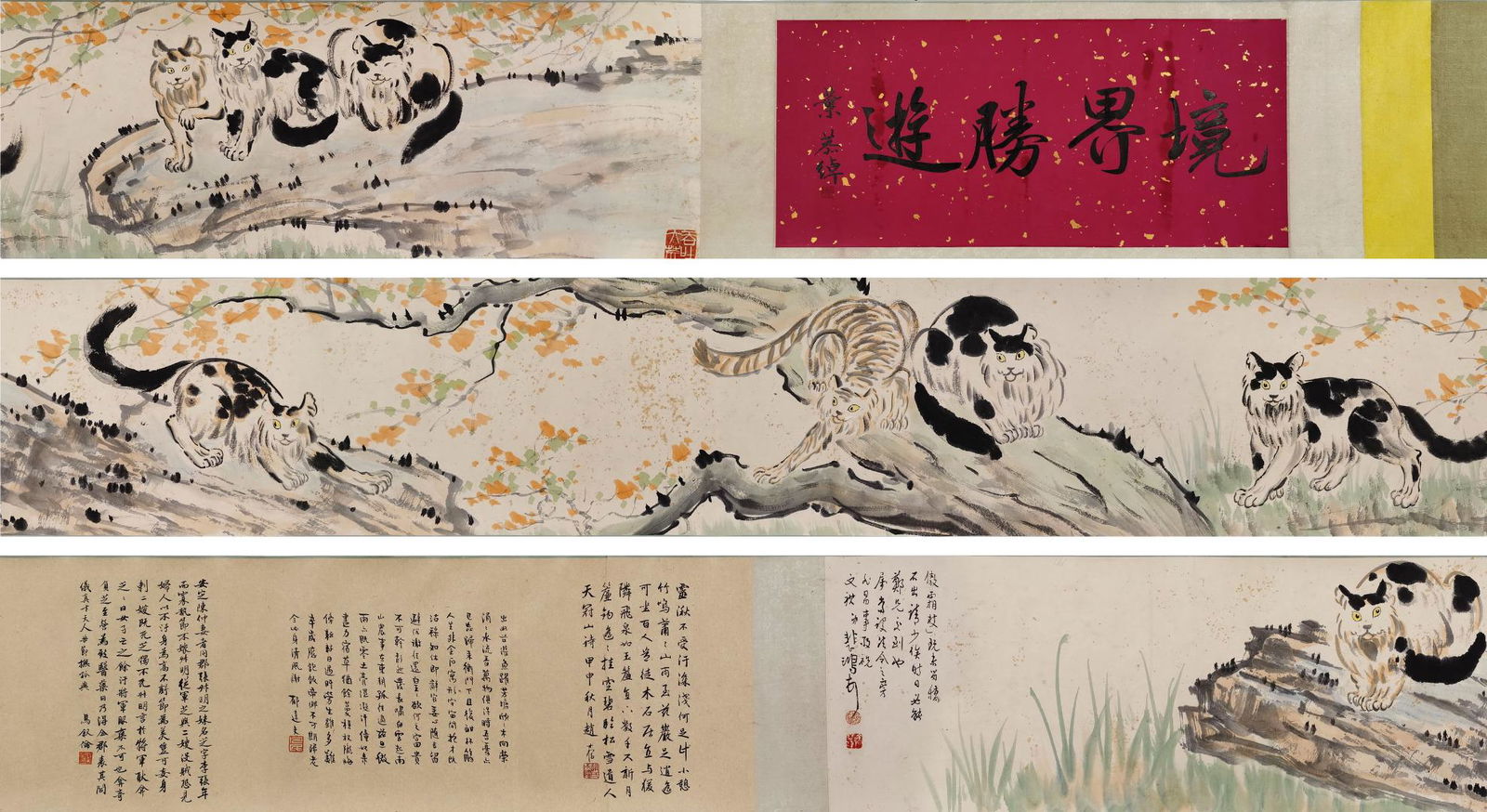 A Chinese Hand Scroll Painting By Xu Beihong (1 of 8)