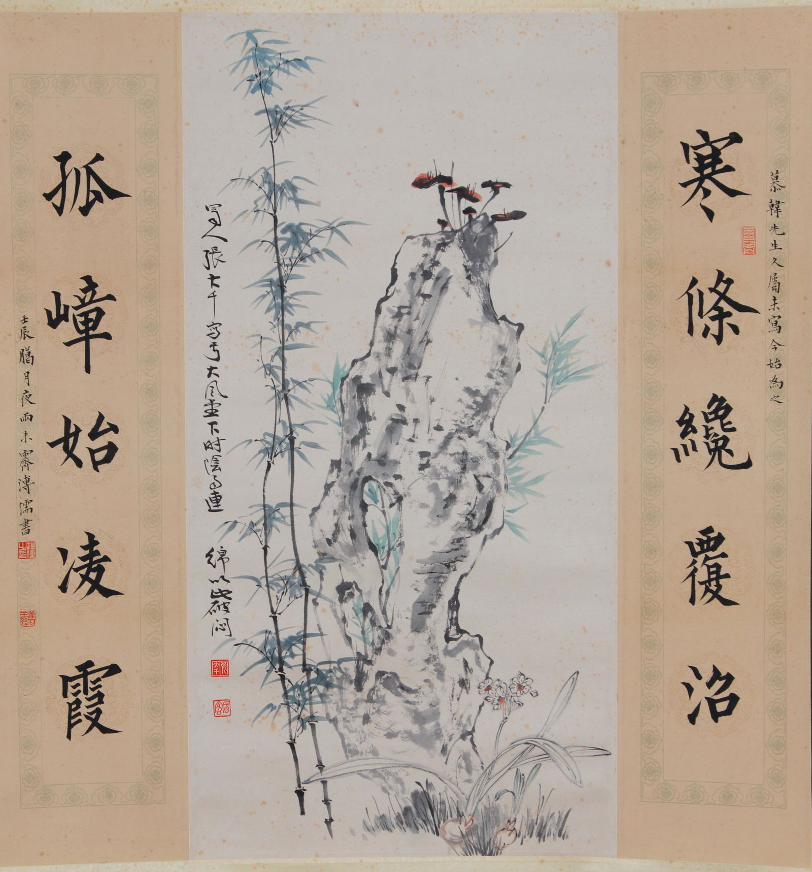 A Chinese Scroll Painting By Pu Ru (1 of 8)