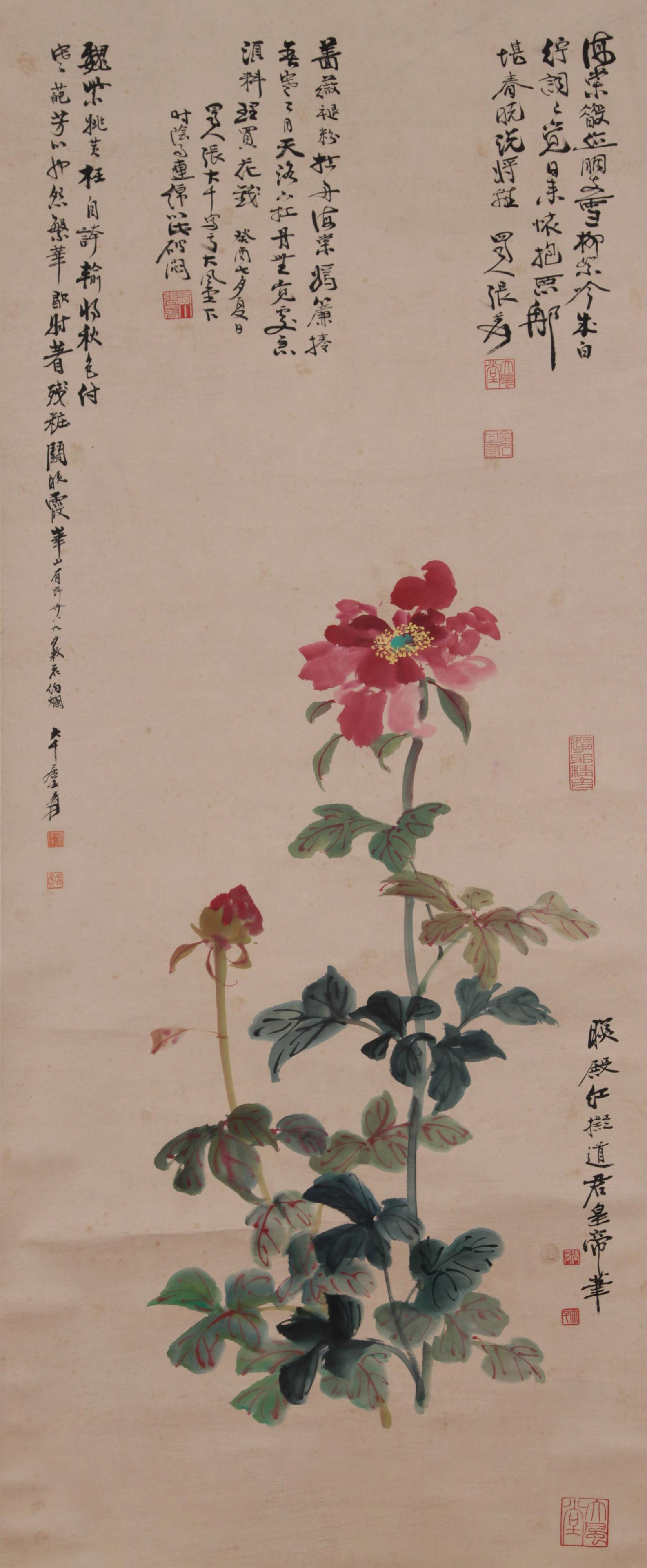 A Chinese Scroll Painting By Zhang Daqian: A Chinese Scroll Painting By Zhang Daqian L:135cm;W:55cm