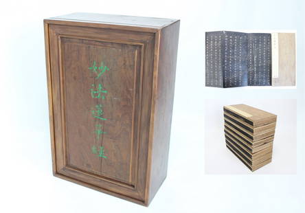 A Collection of Chinese Sutra and Print of Dong Qichang: A Collection of Chinese Sutra and Print of Dong Qichang Qing Dynasty 26.5*12cm