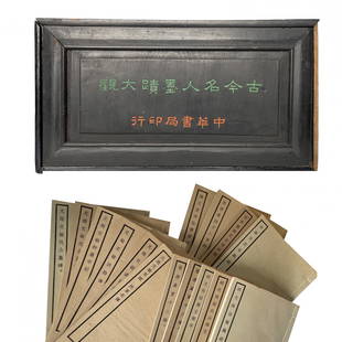 Chinese Painting and Calligraphy Books Republic Period: Chinese Painting and Calligraphy Books Republic Period 26*15cm